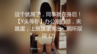 鸭哥寻换牛仔短裤腿上纹身大奶妹,揉穴舔逼非常粉嫩掐着脖子后入抽插猛操