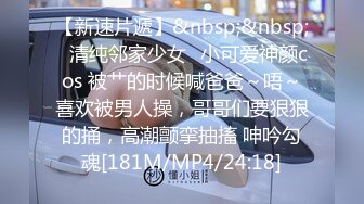 [MP4]01年属龙--七仙女：你一个月三千多，退休金么哈哈，我家有人，悄悄自慰，是我侄儿，这是我房间里的独立卫生间。小心自慰，好刺激哦好怕被偷听！