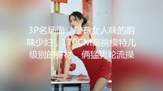 《最新重弹福利》青春无敌推特极品可甜可盐翘臀长腿女神【小仙云】高价定制，顶配COSER裸舞特写私处各种挑逗 (2)