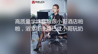 高颜值女神主播【韩老师】空姐制服黑丝和炮友各种姿势啪啪，口暴，超级刺激