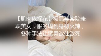 顶级约炮大神『玩物上志』✿内射极品制服嫩鲍学妹 优雅气质少妇 性感美女老板 等众多极品反差女神，各种穿衣操 完