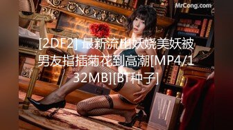 国模私房写真系列:妖妖 2014.03.05(SS)