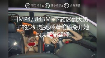 [MP4]星空传媒XK8079继母的阴谋性瘾娇妻当代潘金莲-雯嘉