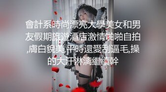 【重磅寸止】NINA妈妈-S2D2寂静岭魅魔呻吟乳交寸止 超美巨乳