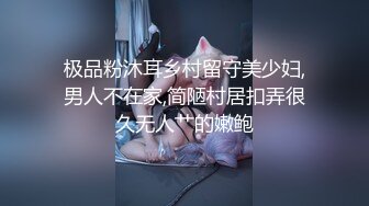 福州  混血妹