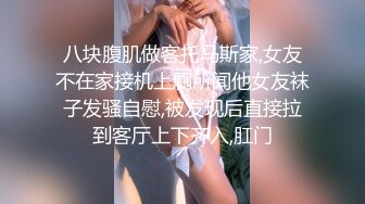 【新片速遞】  黑丝JK伪娘 啊顶的好深 不行啊我操你大爷 学妹的jk裙下面怎么会有一根棒棒 被大鸡吧差点顶死了 [106MB/MP4/02:28]