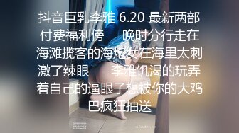 麻豆传媒 tz-130 我的寂寞淫荡老师_