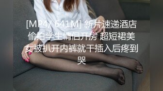 新91原创天花板级萝莉女友▌粉色情人▌极品小母狗寻觅肉棒舔舐 围栏淫荡姿势羞耻后入 全自动榨汁尤物