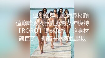 【AI换脸视频】刘诗诗  娇艳少妇NTR