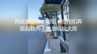 kcf9.com-质量明显提升，又出个美女【是洛洛】刚下海就被啪啪2