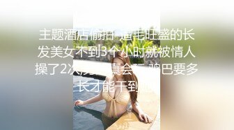 [MP4/2GB]Onlyfans 極品白虎網紅小姐姐NANA 精液搜查官2-馴狗師