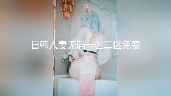 约操高挑气质女神