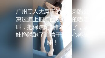 明星级别的JK服小美女的黑内 (1)