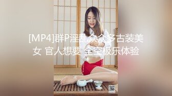 [MP4/862M]12/10最新 少妇脱光玩逼展示弄假鸡巴抽插骚穴呻吟VIP1196