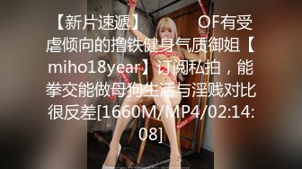 精挑细选补漏✅家庭摄像头破解入侵真实偸_拍男女各种激烈性生活✅出租房情侣上演教科书式性爱 (12)