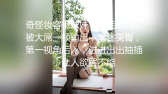 窗前后入，被对面看到