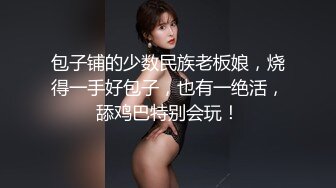 身材一流的极品美女屁股很翘连续操了2次才肯罢休