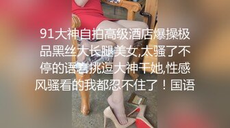 星空无限传媒XKG046--❤️服务员偷偷下药让屌