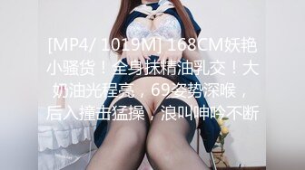 【硬核❤️淫啪大神】Make性专家✨ 极品美乳白嫩幼师 淫乱3P高燃爆肏一天一夜 精测肉便器 尽情玩弄输出