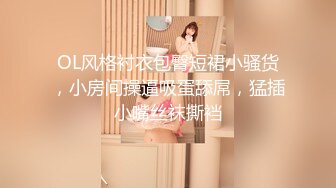 【新片速遞】童颜巨乳小女友，全程露脸吃饱喝足开始伺候小哥哥，啥都会口交乳交，让小哥后入揉着奶子爆草抽插，表情好骚[770MB/MP4/01:07:08]