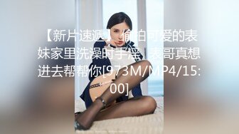 [MP4]母狗女奴训练营【绳精病】系列大奶丝袜女模捆绑束缚双道具固定玩B强制高潮嗯嗯啊啊蠕动身体受不了