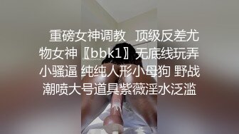 全網首發】【爆炸推薦】超淫騷人妻『小騷貓咪』孕期啪啪被瘋狂怒插 孕期3P群P 白漿四溢