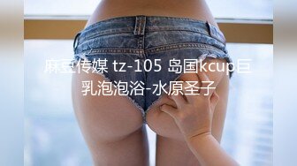 后入房产中介小少妇