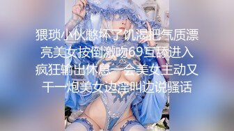 【新片速遞】【极品女神❤️绝对劲爆】最新流出马来西亚电竞主持女神『Gatitayan』最新模拟啪啪啪私拍 私处特写 高清1080P版 [543M/MP4/05:08]