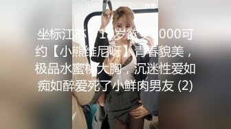 ID5352 曼曼 小姨子假扮姐姐与姐夫同床共枕 爱豆传媒