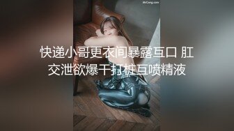 【超推荐❤️极品反差婊】颜值清纯嫩女友『萝莉女友』口交啪啪私拍流出 穿着衣服做爱特刺激 完美露脸 高清720P版