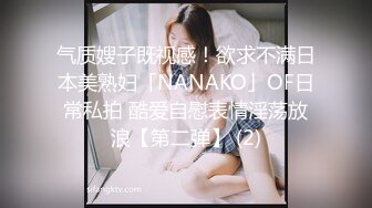 MD-0063_女優面試員袁庭妮