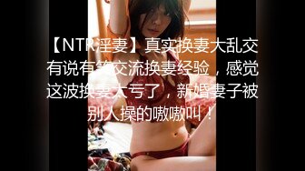 国产麻豆AV MKY MKYTH007 外派私人教学 季妍希