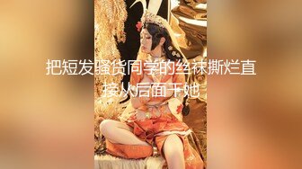 小情侣大热天躲在小帐篷中做爱，女上位操逼