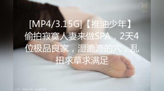 【妖界女神】TS潘霜霜 和八块腹肌小朋友。酒店互舔69吃奶子，撸妖屌，小朋友非常喜欢这个妖啊 兴奋的很!