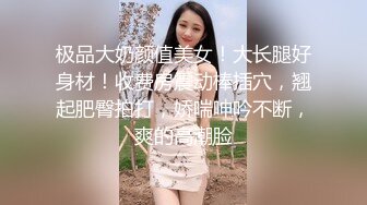 反差情侣泄密❤️大二学妹兼职援交被渣男曝光