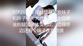 (no_sex)20231203_发大水晶姐姐_197798550