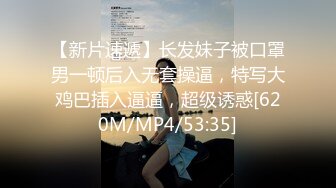 [MP4/ 190M] 纹身DJ小太妹再次来袭说受不了了，点赞收藏200继续更