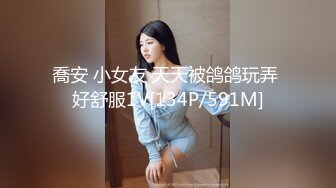 气质超棒新人大奶少妇！和姐妹一起双女秀！掏出奶子磨蹭，拨开内裤看骚逼，超大假屌猛捅