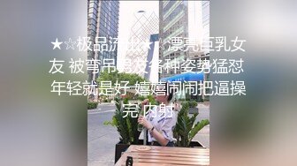 眼镜小骚妹~小穴太嫩了，快点来进入宝宝的穴穴，舌头来舔啊~牙齿来咬阴唇啊~想夹紧爸爸的JB内射！太骚啦！