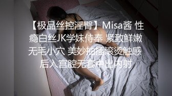 [MP4]天美传媒TM-0169《T宝美艳主播查税事件》女神又失身又失金