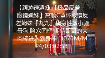 百度云高端泄极品女神&母狗 上海何珊珊与富二代男友啪啪视图流出