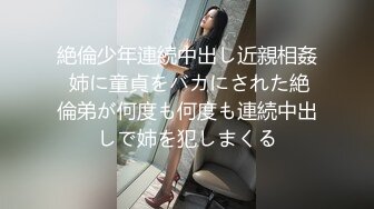 JVID超人气SSS极品女神▌璃奈酱▌口交回春疗法