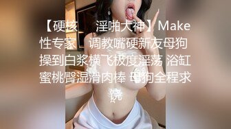 AV巨作】【麻豆傳媒】全新性愛系列MTVQ23《首約就潮吹》當推主遇見浪女 透過洞口 以洞互動 高清1080P原版