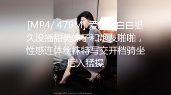 【Peter系列】身材超级好的职场精英,下班回家释放压力