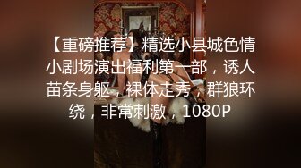 [MP4]STP32683 麻豆传媒 MDX0268 砸重金街访拿捏气质仙女 周宁 VIP0600