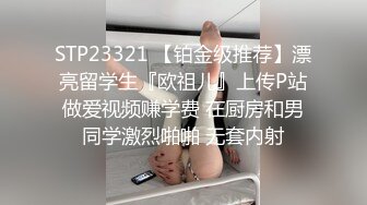 新晋清纯校花学妹~【罗曼蒂】开裆丝袜，真空包臀，道具抽插！小美女嘟嘟嘴，貌美如花收获 (2)