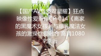 无水印[MP4/1450M]1/16 小骚妹镜头前让小哥调教口交大鸡巴让小哥舔逼乖巧听话VIP1196