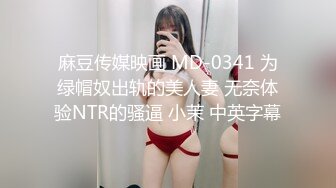 ❤️❤️清纯女学生! 水瓶插逼自慰 奶子很圆 小穴粉嫩 主动骑乘 后入吃鸡 无套狂插 狂射一身! 爽的一逼 (2)