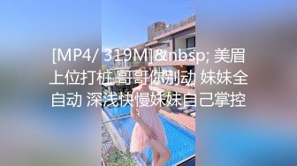 【刘老根探花】挂羊头卖猪肉的老中医SPA养生馆，小哥趁机挑逗她，摸屁股就呻吟，抽出鸡巴插入 叫床就知道她多爽