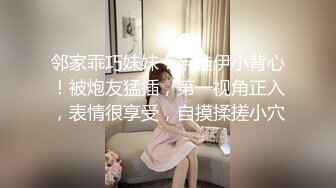 ??萝莉少女??极品白虎顶级超美尤物『芋圆呀呀』最新定制私拍 完美身材粉B一线天 速插淫语呻吟超淫 高清1080P版